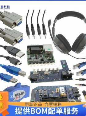 DK-8670-10060-1A[DEV KIT BLUETOOTH CSR8670]评估板