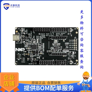 FRDM-MCXC041[FREEDOM MCXC041 EVAL BRD]评估板