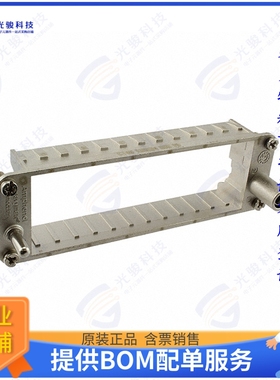 C14610S02400015连接器 FRAME FEMALE SZE24 FOR 6MOD