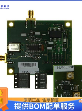 TDA5102-TDA5212_915_5【KIT SAMPLE FSK TX/RX 915MHZ】射频评