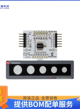 DM160227【LOW COST MTOUCH EVALUATION KIT】传感器评估板