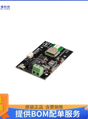 114990656【CRAZYFLIE 2.X DWM1000 POSIT NODE】扩展板、子卡