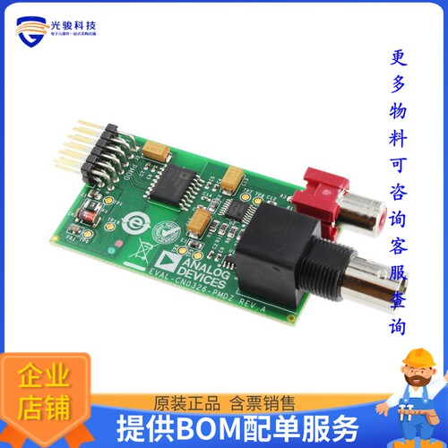 EVAL-CN0326-PMDZ[PMOD BOARD PH MONITOR AD7793]评估板