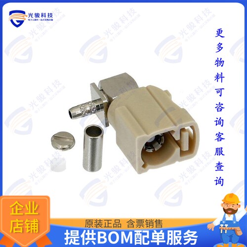 PE44648I 连接器FAKRA Jack Right Angle Connector