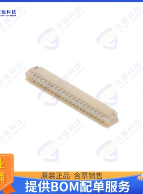 SM20B-XSRS-ETB 连接器CONN HEADER SMD R/A 20POS 0.6MM