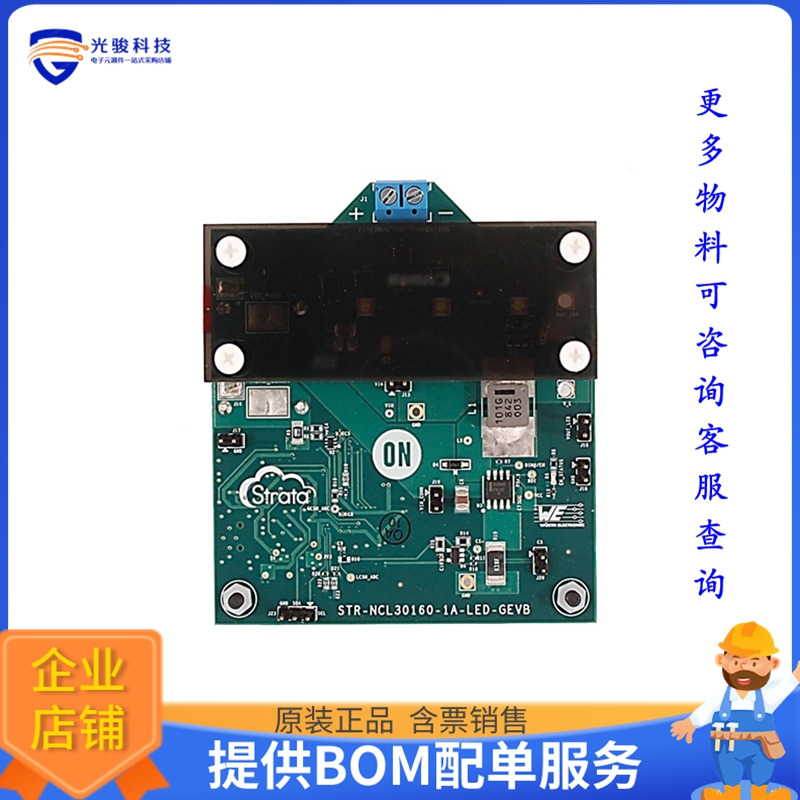 STR-NCL30160-1A-LED-GEVB【STRATA ENABLED NCL30160 1A LED D