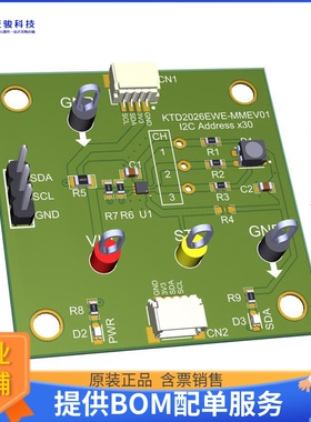 KTD2026EWE-MMEV01【EVAL KIT FOR KTD2026】LED驱动器评估板