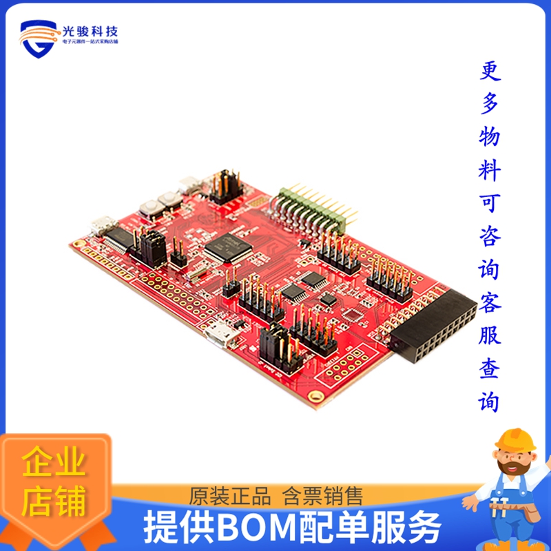 DK-20948【DEVELOPMENT BOARD FOR ICM-20948】传感器评估板