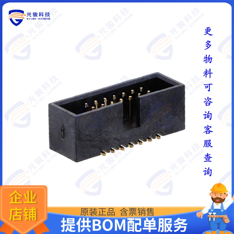 20021521-00014C1LF 连接器CONN HEADER SMD 14POS 1.27MM