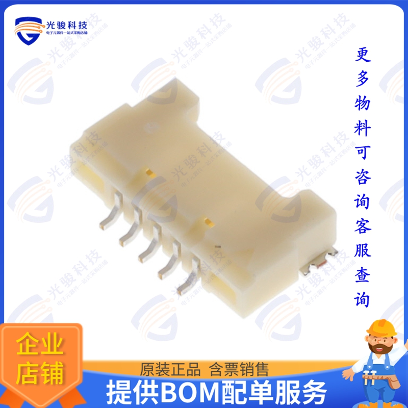 DF14A-5P-1.25H(65) 连接器CONN HEADER SMD R/A 5POS 1.25MM