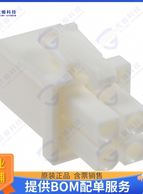 794805-1 连接器CONN PLUG HSG 4POS 4.14MM