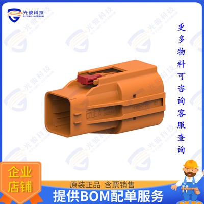 1-2141256-1 连接器2POS,AMP MCP6.3/4.8K,REC HSG,COD