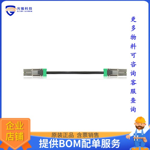 FCB-3233-UAS[3-METER PCIEX4 GEN 2 CABLE]评估板配件