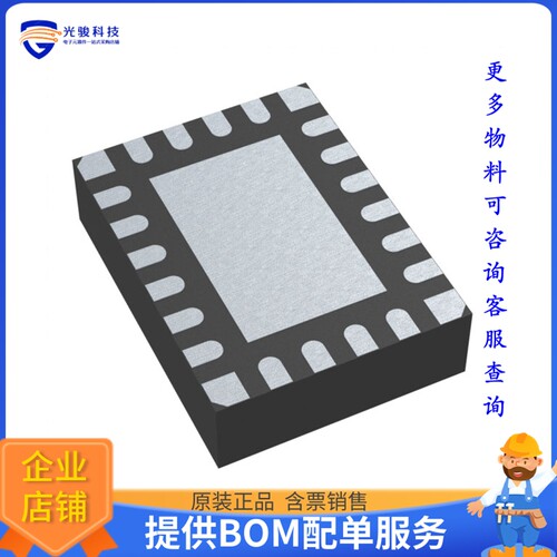 LT8653SEV#PBF电源芯片《IC REG BUCK 3.3V/5V 2A DL 20LQFN》