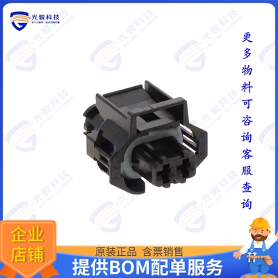 1-936059-1 连接器2.8MM SLD 2P PLUG ASSY