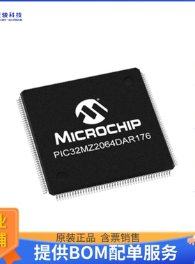 PIC32MZ2064DAS176-I/2J微控器《IC MCU 32BIT 2MB FLASH 176LQFP