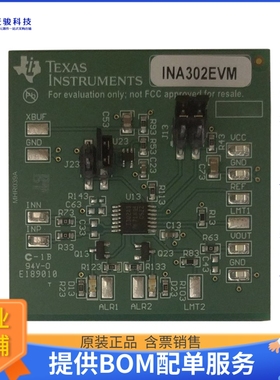 INA302EVM【EVAIL MOD】评估和演示板套件