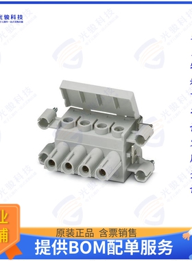 1607467连接器 INSERT FEMALE 3POS+1GND SCREW