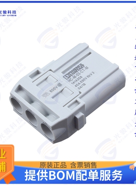 1414358连接器 MODULE MALE 3POS CRIMP