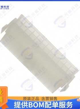 39012241 连接器CONN PLUG HSG 24POS 4.20MM