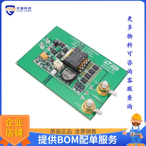 DC719A[EVAL BOARD FOR LT1431 LTC37231]评估板