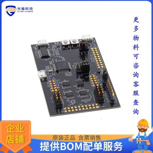 DK-20670[EVAL BOARD FOR IIM-20670]评估板
