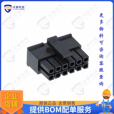 430251200 连接器CONN RCPT HSG 12POS 3.00MM