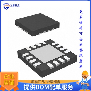 DRV8801RTYT电源芯片《IC MTR DRVR BIPOLAR 8-38V 16QFN》
