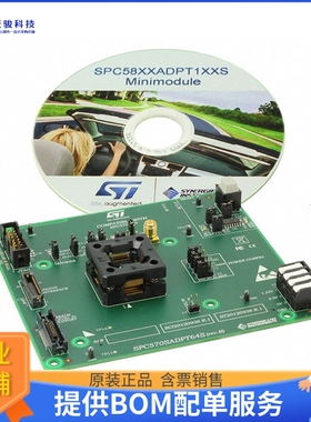 SPC570SADPT64S【SPC570SX EVAL BRD】嵌入式MCU、DSP评估板