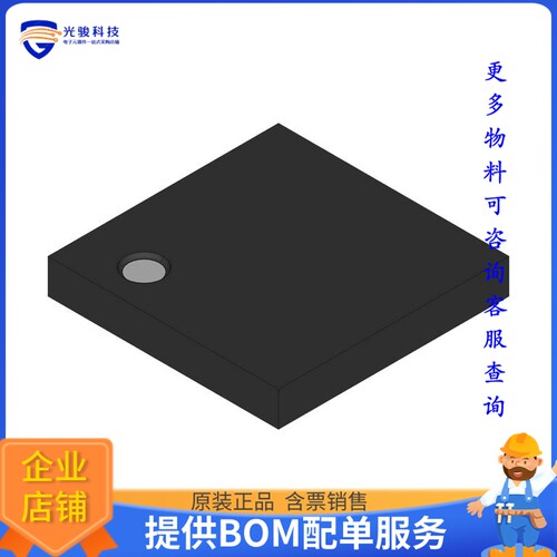 MAX3784AUGE《接口芯片PC BOARD EQUALIZER》