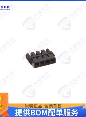 2121320004 连接器CONN RCPT HSG 4POS 1.00MM