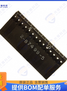 2-87499-5 连接器CONN RCPT HSG 14POS 2.54MM
