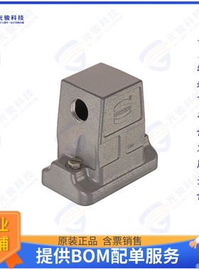 19396060547连接器 CONN HOOD SIDE ENTRY SZ6B M32