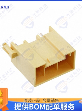 1747996-4 连接器CONN HEADER VERT 2POS