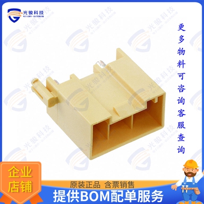 1747996-4 连接器CONN HEADER VERT 2POS