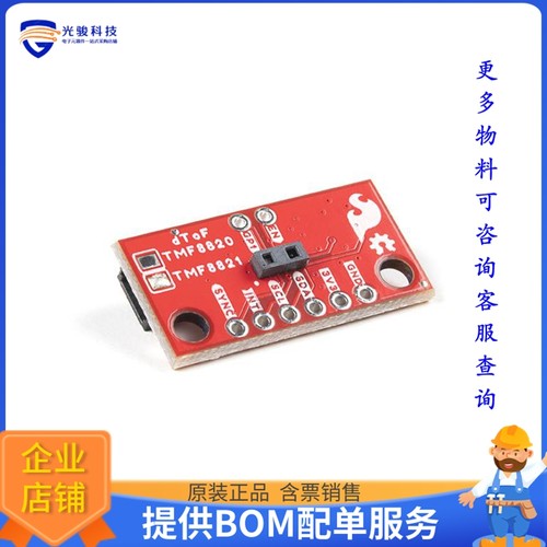 SEN-19451【QWIIC MINI TMF8821 DTOF IMAGER】扩展板、子卡