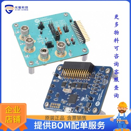 MAX98360AEVSYS#WLP【EVAL BOARD FOR MAX98360A】音频放大器评