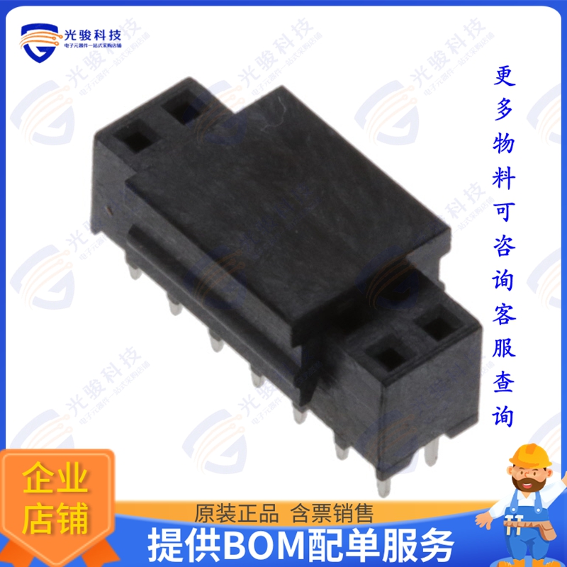 1-2314811-4 连接器14P,2MM,B-B,REC,DRVT,2.0,SN,TB W