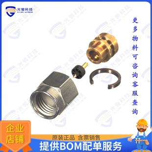 RF29M-SR1 连接器2.92MM MALE SOLDER; 50 OHMS