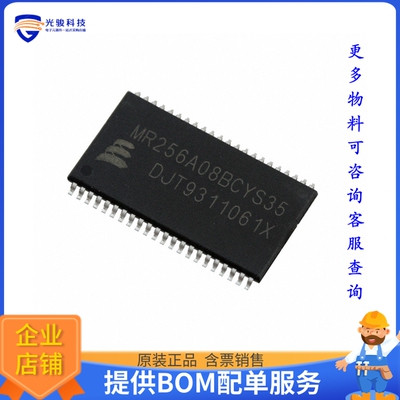 MR2A08ACYS35《存储器芯片IC RAM 4MBIT PARALLEL 44TSOP2》