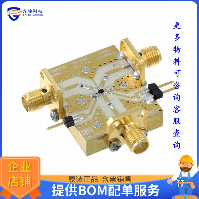 CG2214M6-EVAL【EVAL BOARD FOR CG2214M6】射频评估板开发套件