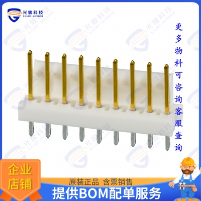 3-641215-9 连接器CONN HEADER VERT 9POS 2.54MM