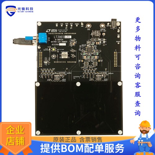 DC2218A【LT3965EFE DEMO BOARD 9V TO 30V I】LED驱动器评估板