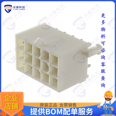 770190-1 连接器CONN HEADER VERT 15POS 4.14MM