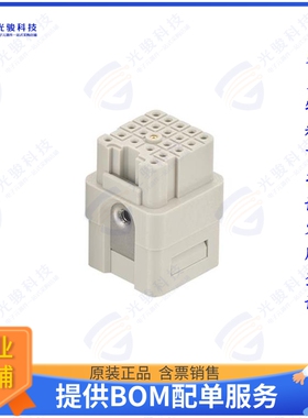 9120213101连接器 HAN Q HIGH DENSITY -F-