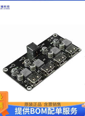 DFR0852【4-WAY CHARGE BUCK MODULE (C】DC/DC、AC/DC、SMPS评