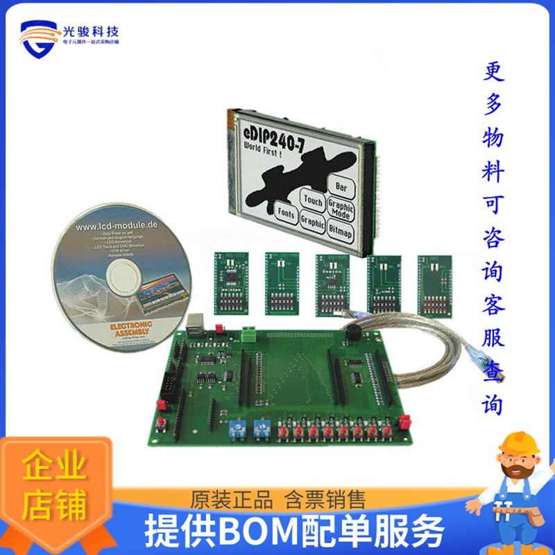 EA EVALEDIP240J【EVAL BOARD 240X128 LCD EDIP240J】评估和演