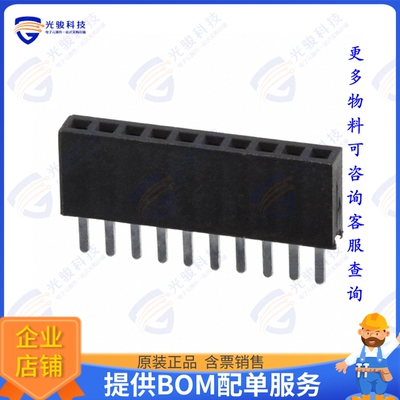 M50-3031042 连接器CONN RCPT 10POS 0.05 GOLD PCB