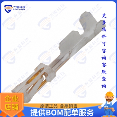 6-87756-6 连接器CONN SOCKET 22-26AWG CRIMP GOLD