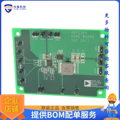 ADP2380-EVALZ【BOARD EVAL FOR ADP2380】DC/DC、AC/DC、SMPS评